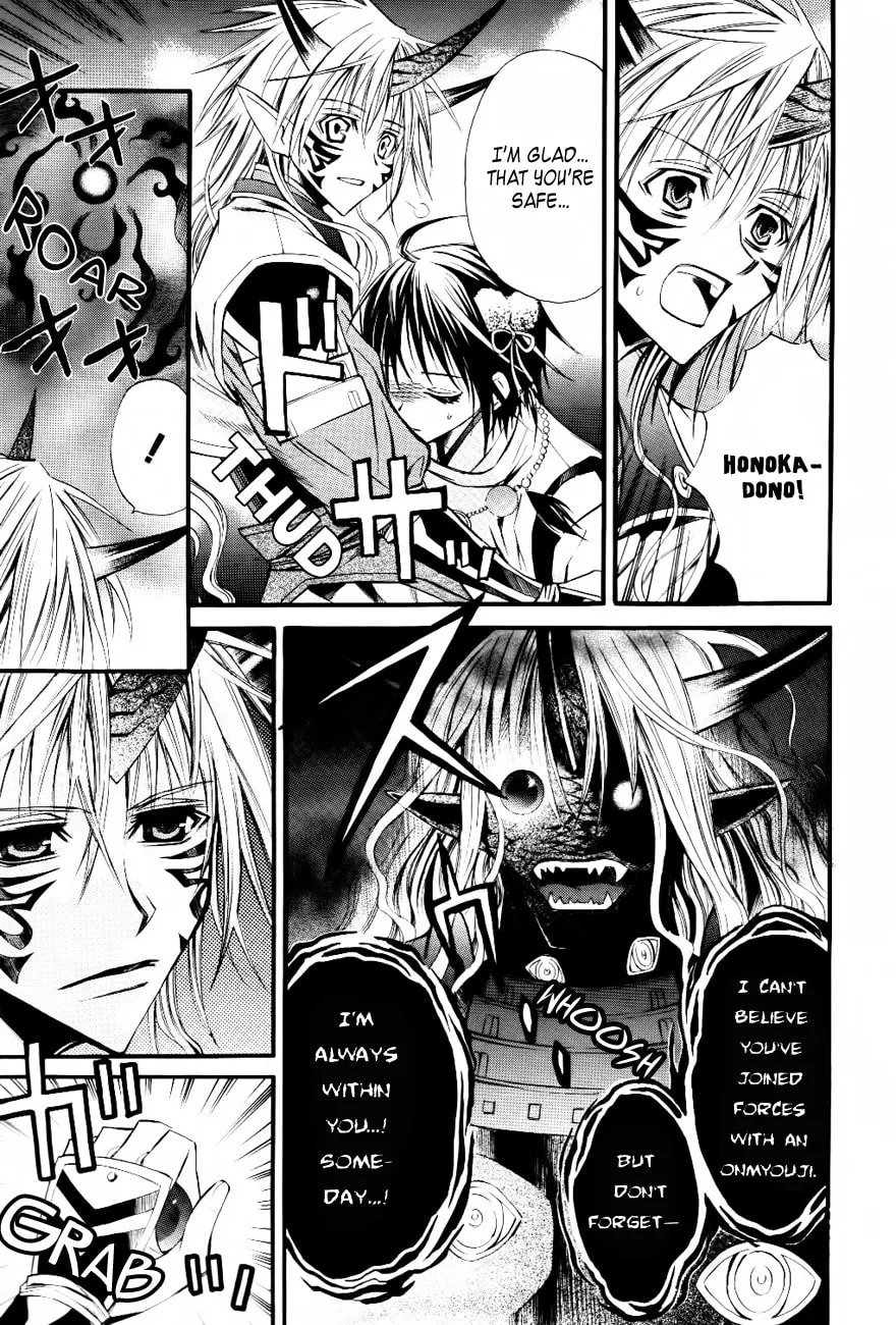 Onigami Chapter 0 page 40 - 