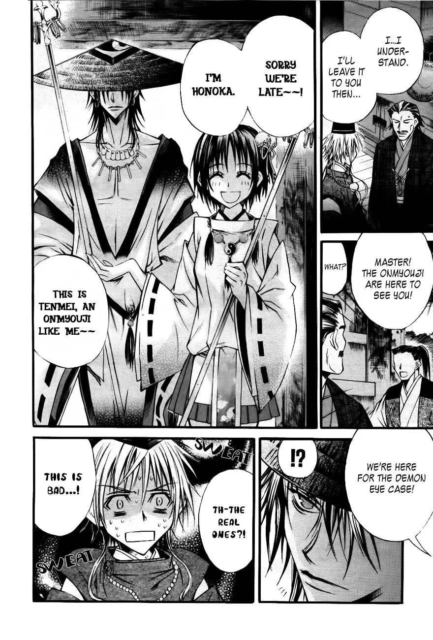 Onigami Chapter 0 page 5 - 
