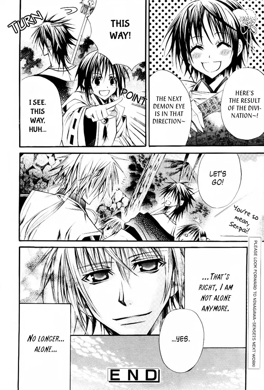 Onigami Chapter 0 page 43 - 