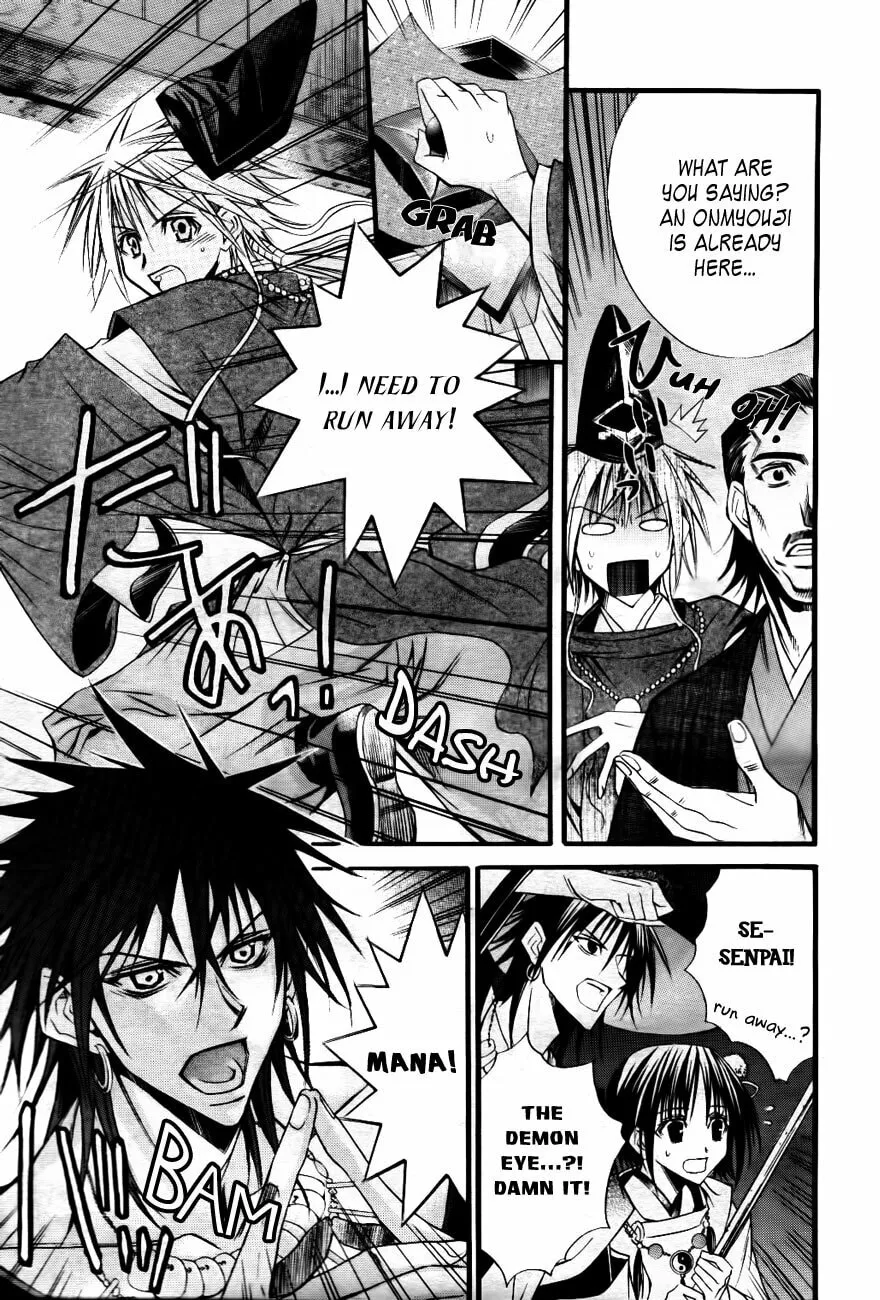 Onigami Chapter 0 page 6 - 