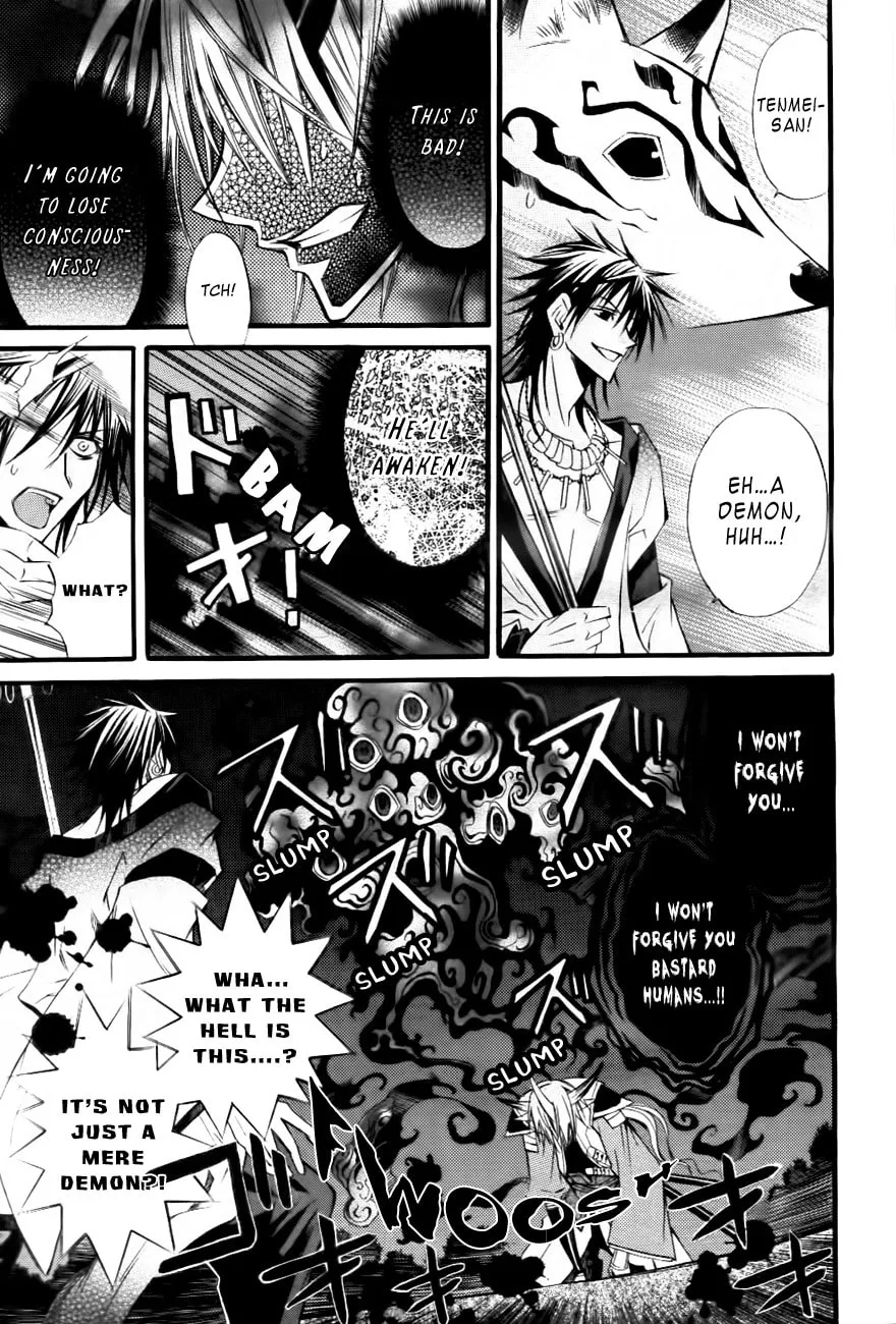 Onigami Chapter 0 page 10 - 