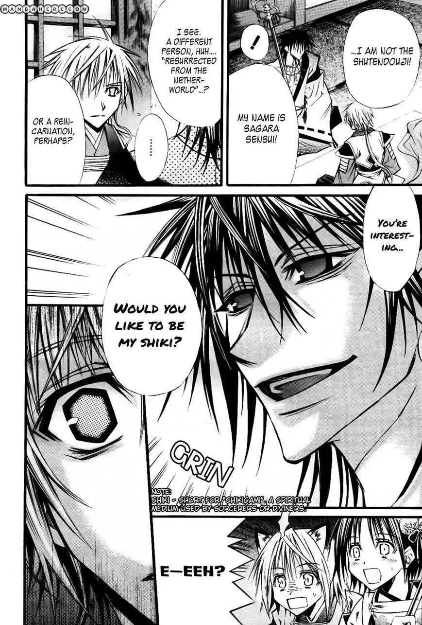 Onigami Chapter 1 page 15 - 