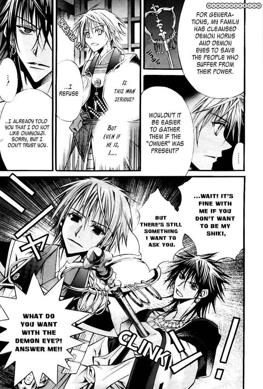 Onigami Chapter 1 page 16 - 