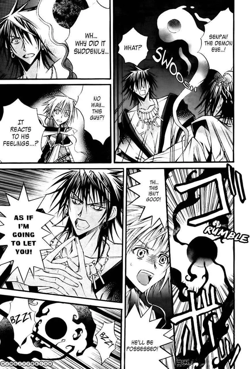 Onigami Chapter 1 page 18 - 