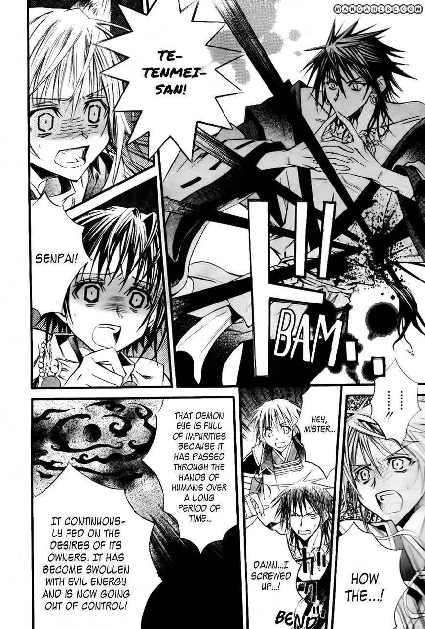 Onigami Chapter 1 page 19 - 