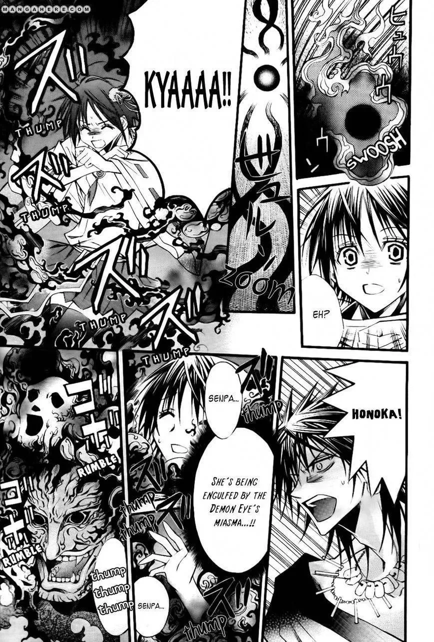 Onigami Chapter 1 page 20 - 