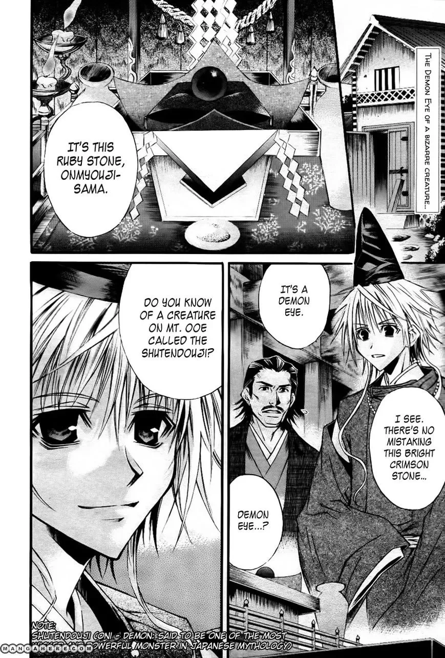 Onigami Chapter 1 page 3 - 