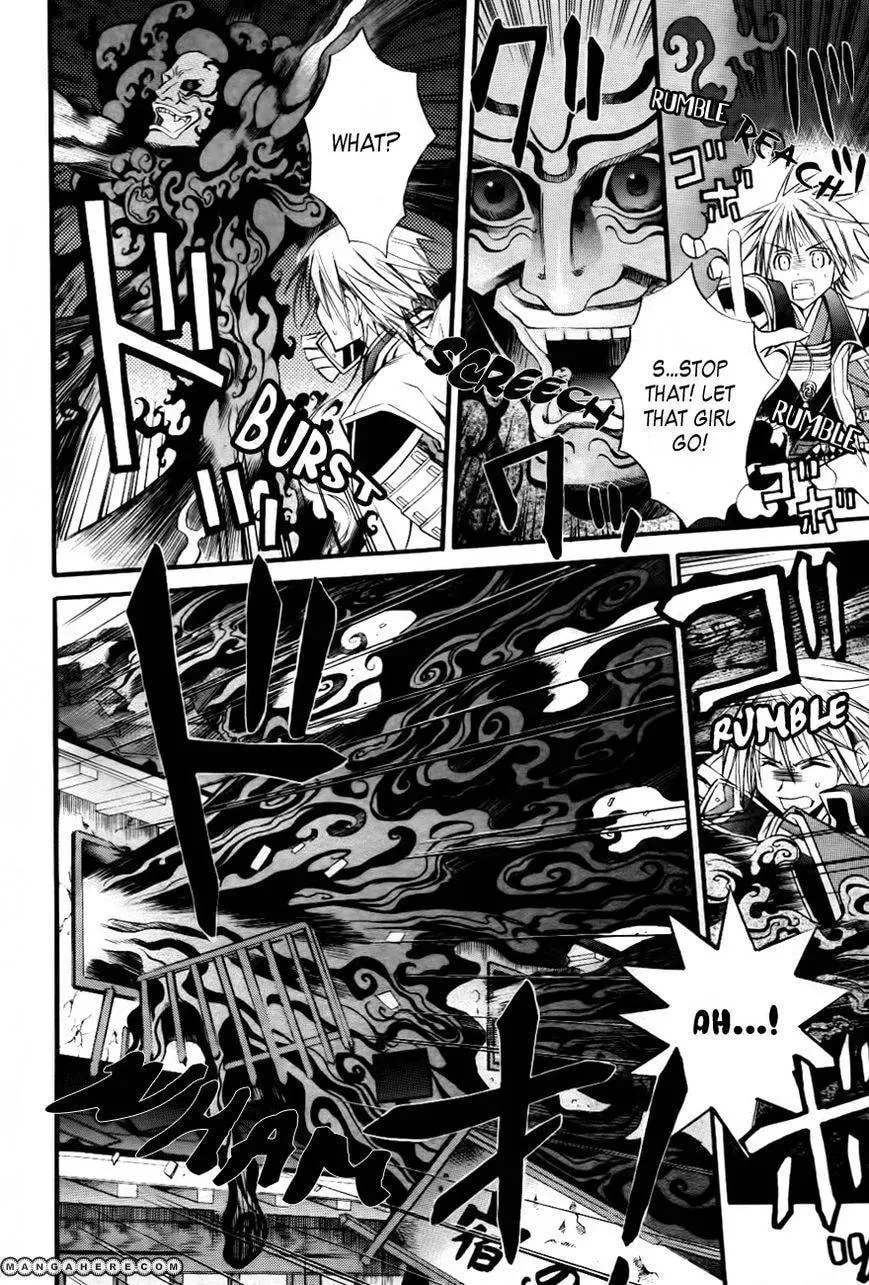 Onigami Chapter 1 page 21 - 