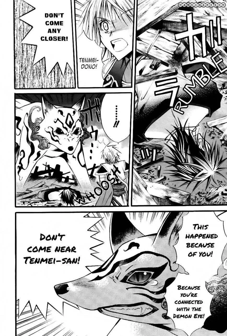 Onigami Chapter 1 page 23 - 