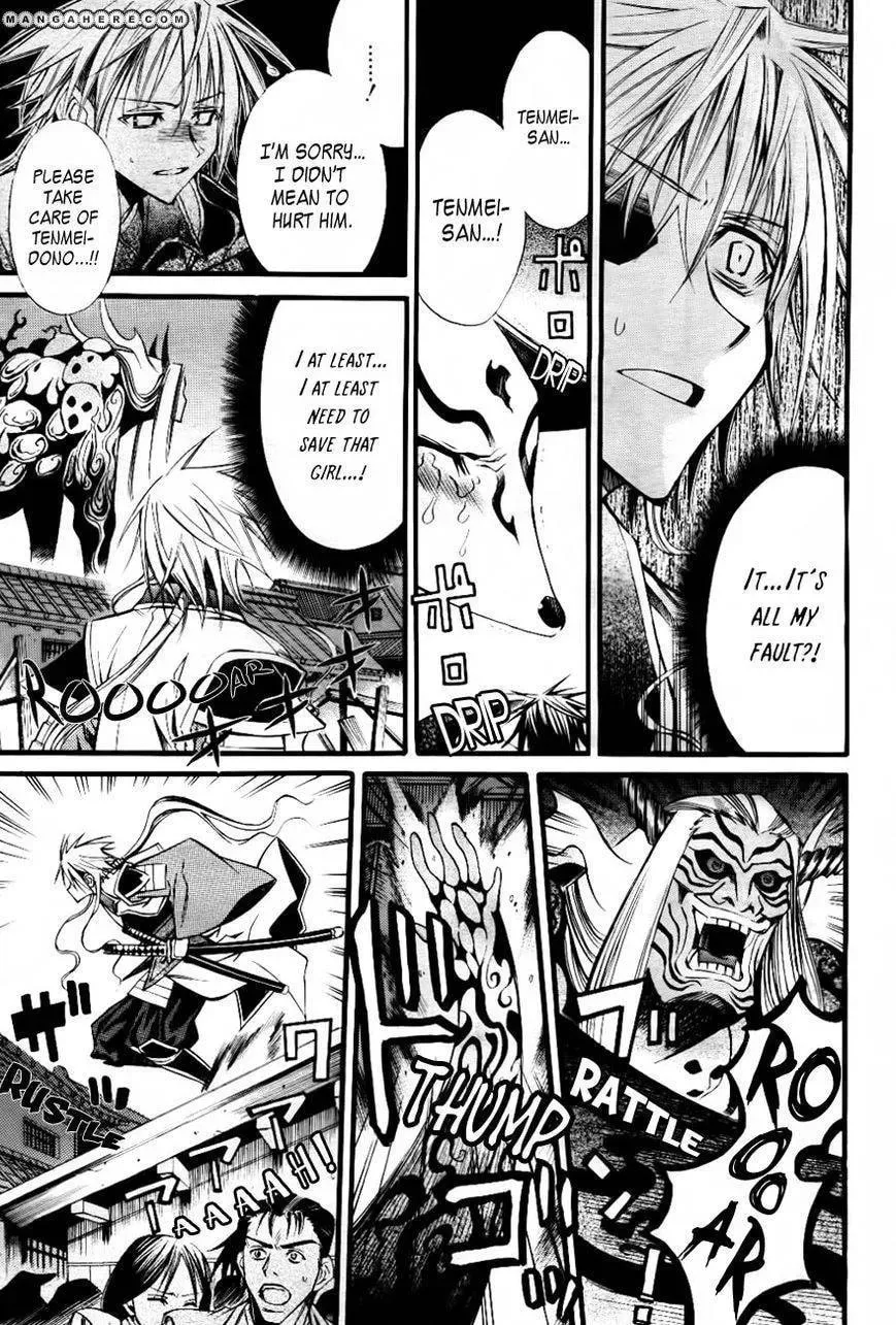 Onigami Chapter 1 page 24 - 