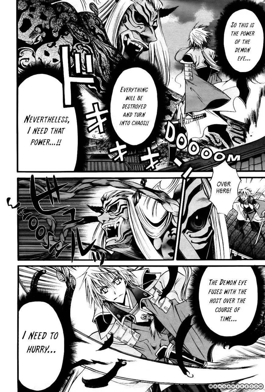 Onigami Chapter 1 page 25 - 