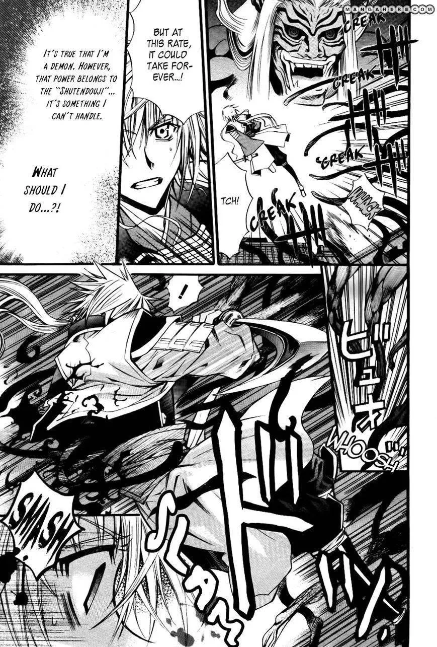 Onigami Chapter 1 page 26 - 