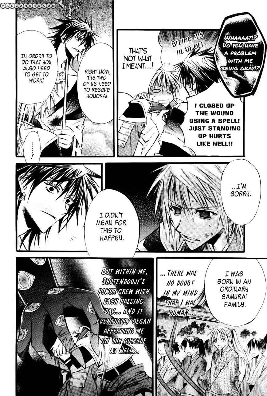 Onigami Chapter 1 page 29 - 