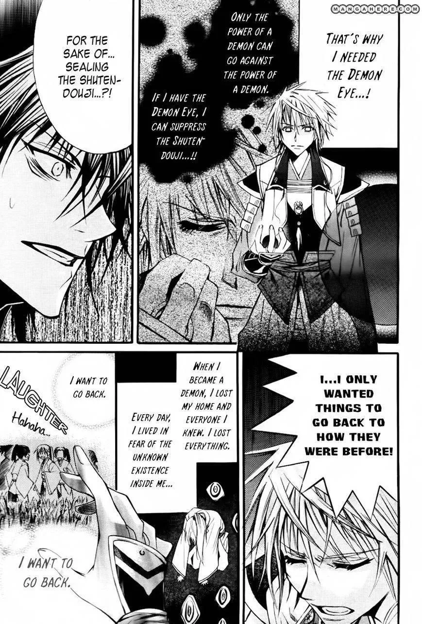 Onigami Chapter 1 page 30 - 