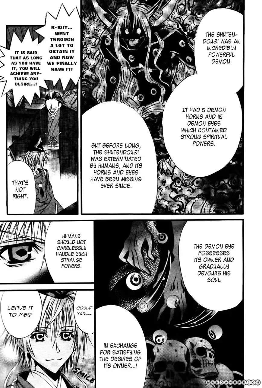 Onigami Chapter 1 page 4 - 
