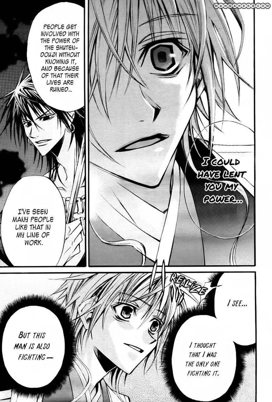 Onigami Chapter 1 page 32 - 