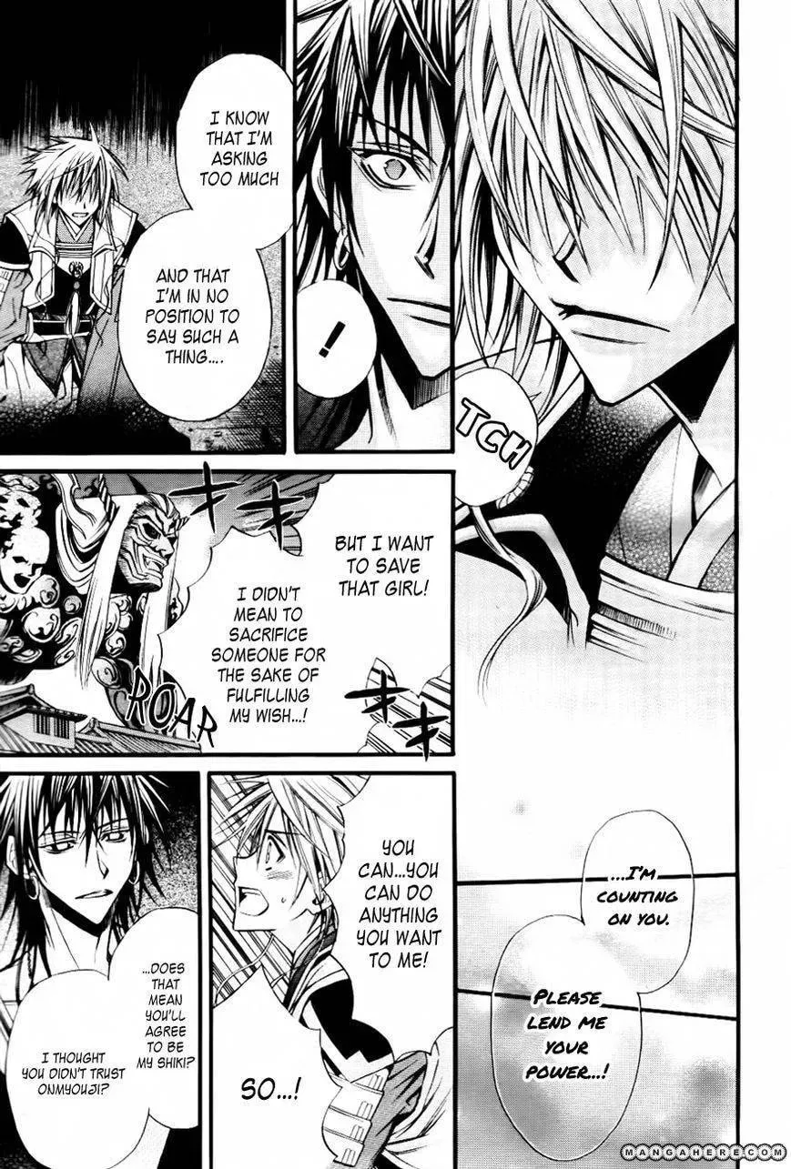 Onigami Chapter 1 page 34 - 