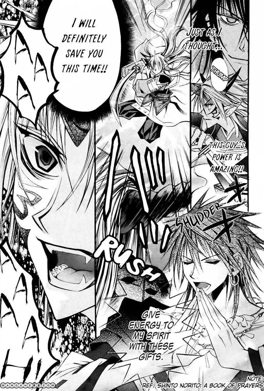 Onigami Chapter 1 page 38 - 