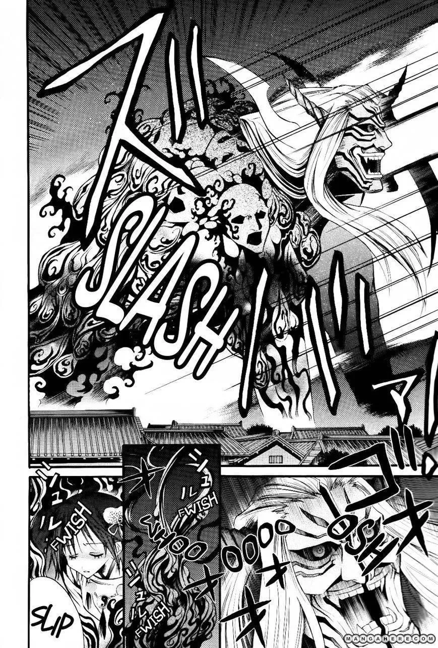 Onigami Chapter 1 page 39 - 