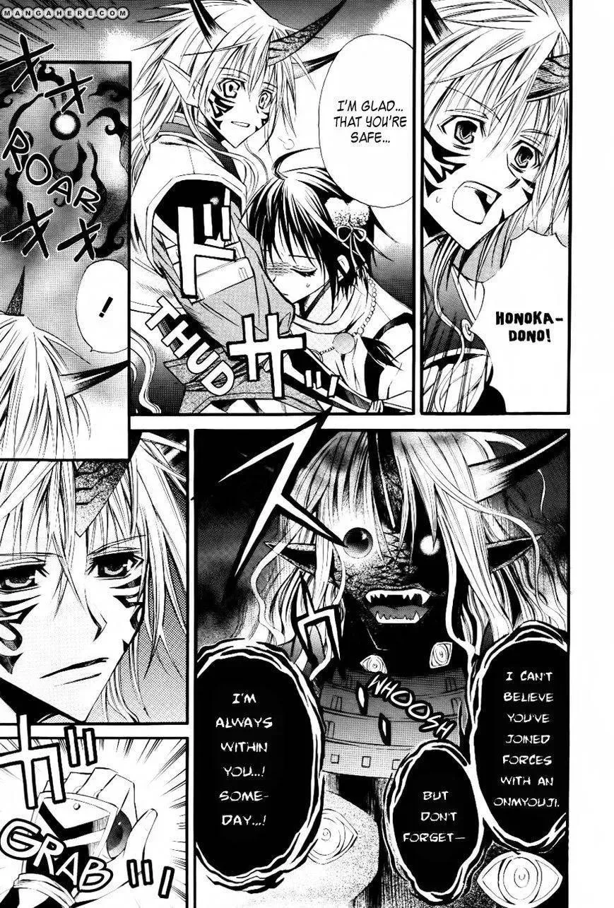 Onigami Chapter 1 page 40 - 