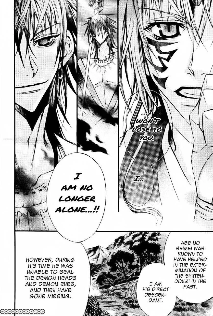 Onigami Chapter 1 page 41 - 