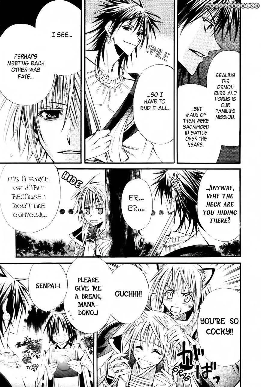 Onigami Chapter 1 page 42 - 