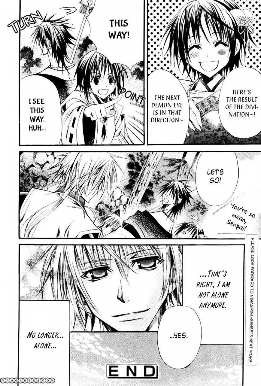 Onigami Chapter 1 page 43 - 