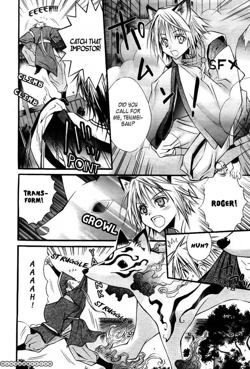 Onigami Chapter 1 page 7 - 