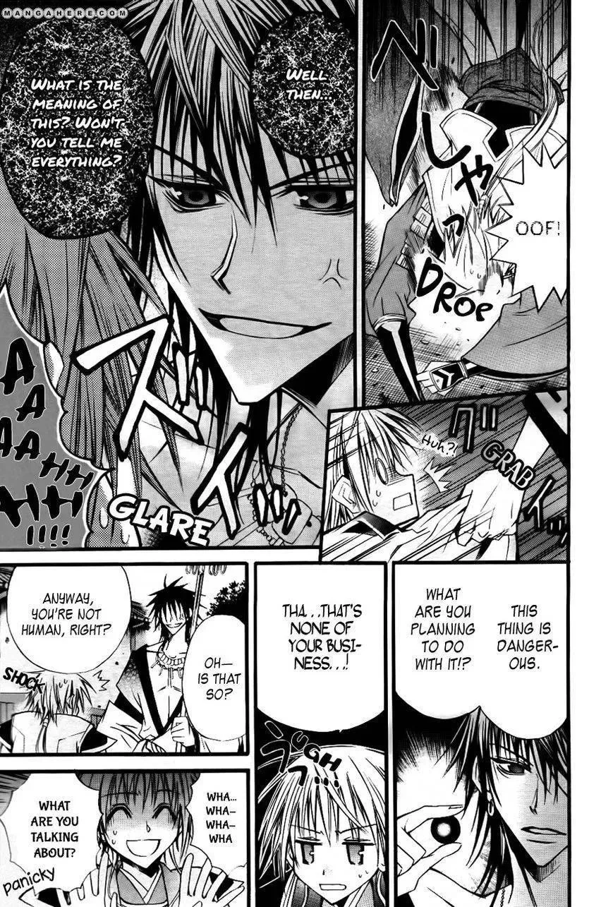 Onigami Chapter 1 page 8 - 