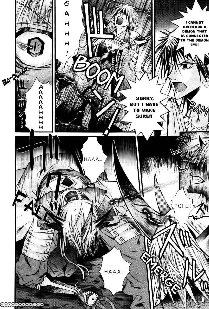 Onigami Chapter 1 page 9 - 
