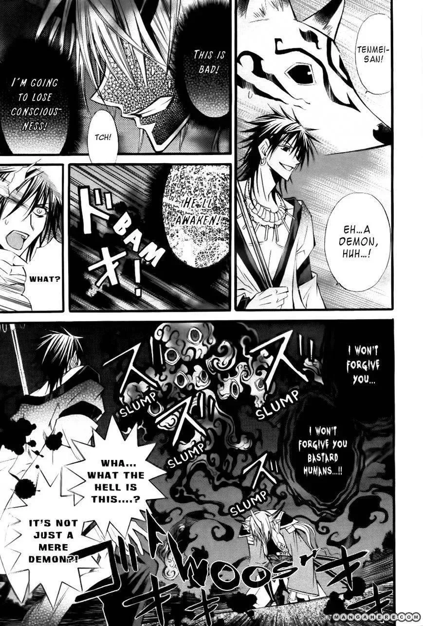 Onigami Chapter 1 page 10 - 