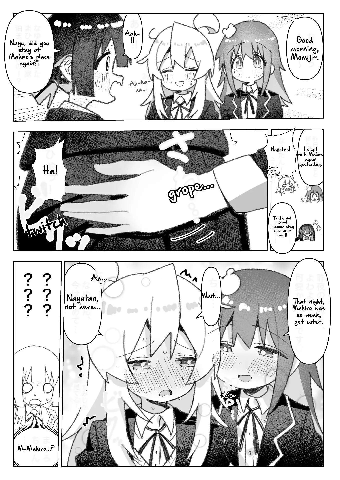 Onii-chan Is Done For! - Highschool ONIMAI Chapter 100 page 1 - 