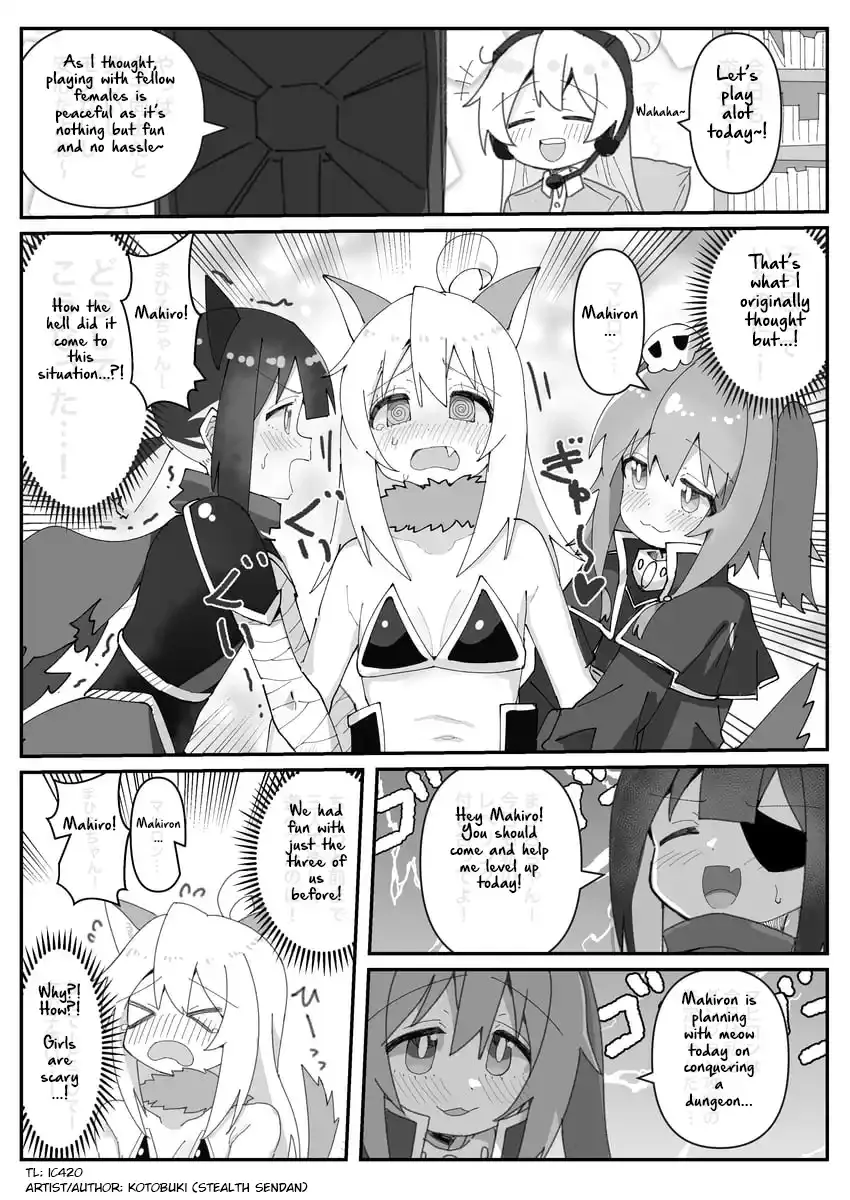 Onii-chan Is Done For! - Highschool ONIMAI Chapter 24 page 2 - 