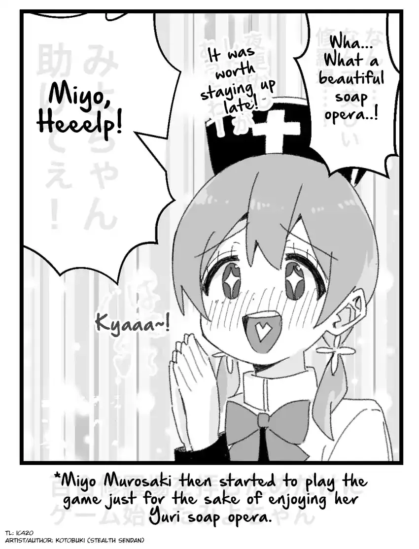 Onii-chan Is Done For! - Highschool ONIMAI Chapter 24 page 3 - 