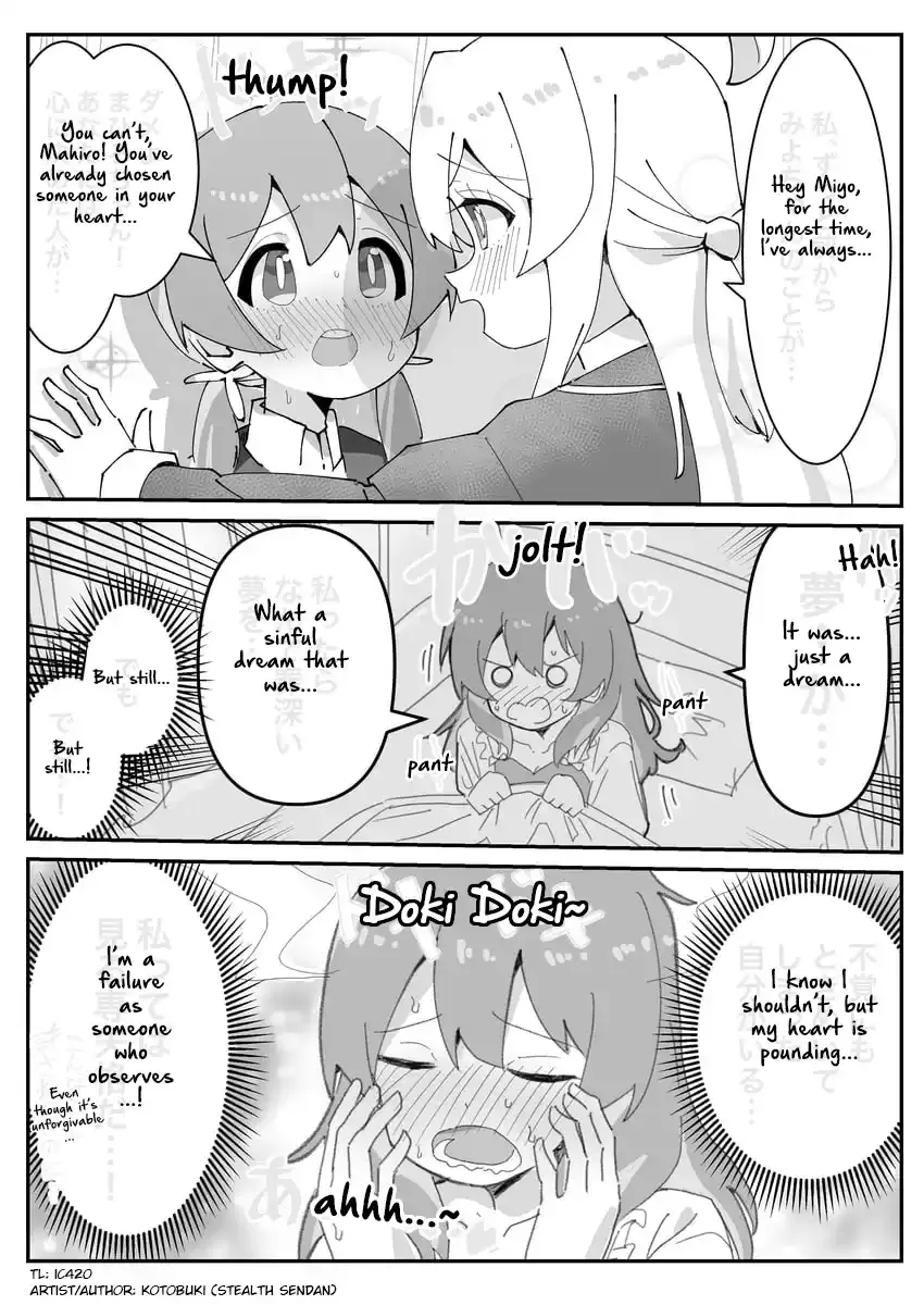 Onii-chan Is Done For! - Highschool ONIMAI Chapter 27 page 1 - 