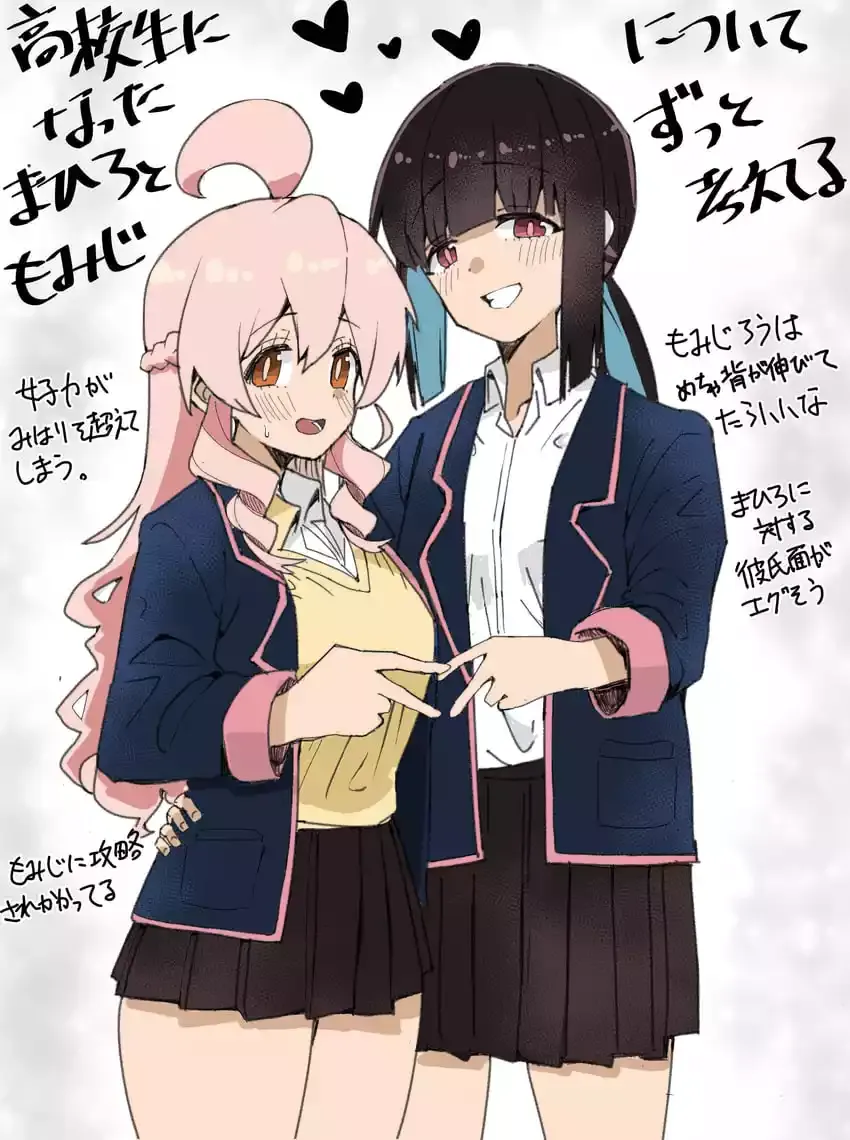 Onii-chan Is Done For! - Highschool ONIMAI Chapter 30 page 3 - 