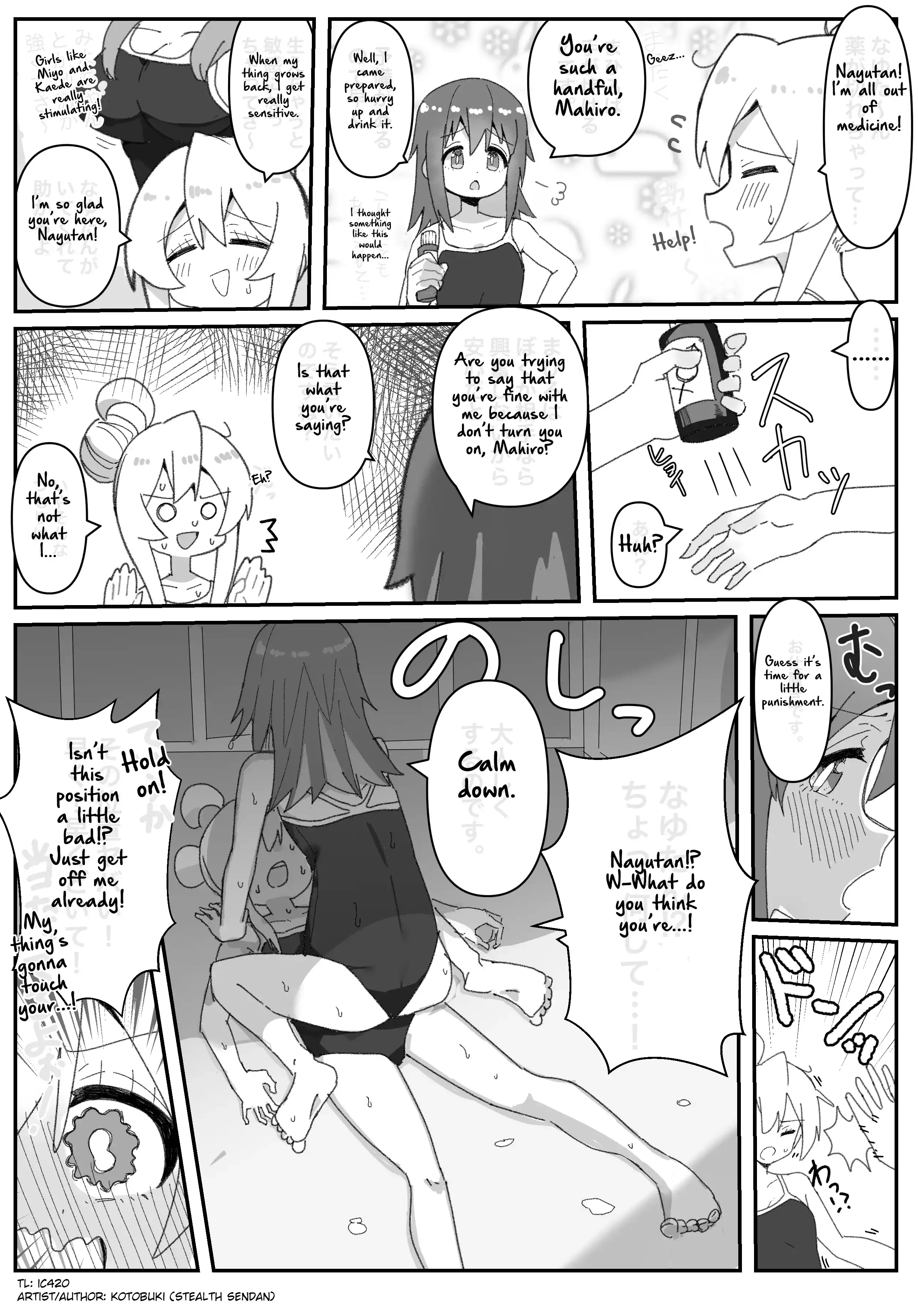 Onii-chan Is Done For! - Highschool ONIMAI Chapter 31 page 1 - 