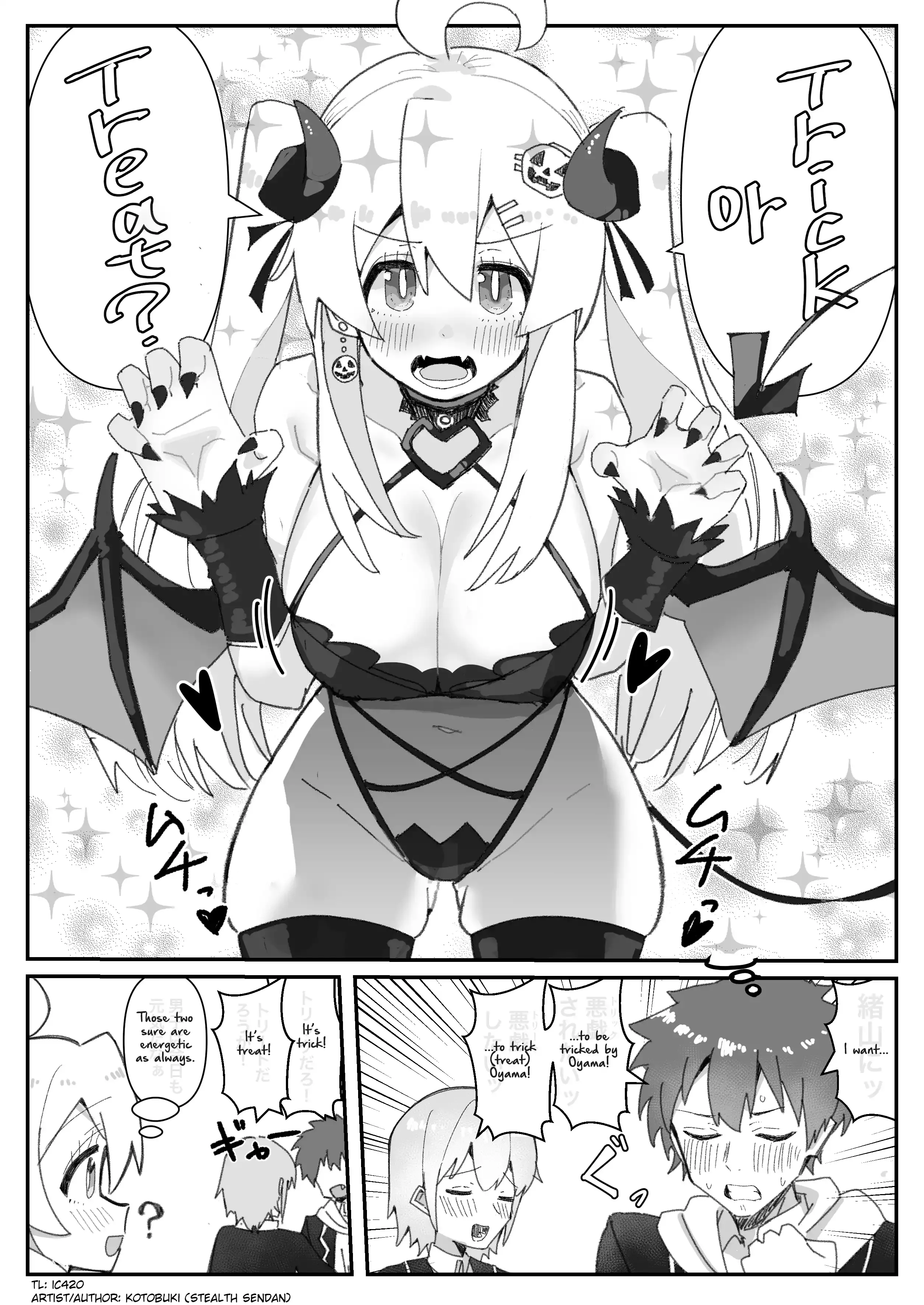 Onii-chan Is Done For! - Highschool ONIMAI Chapter 36 page 1 - 
