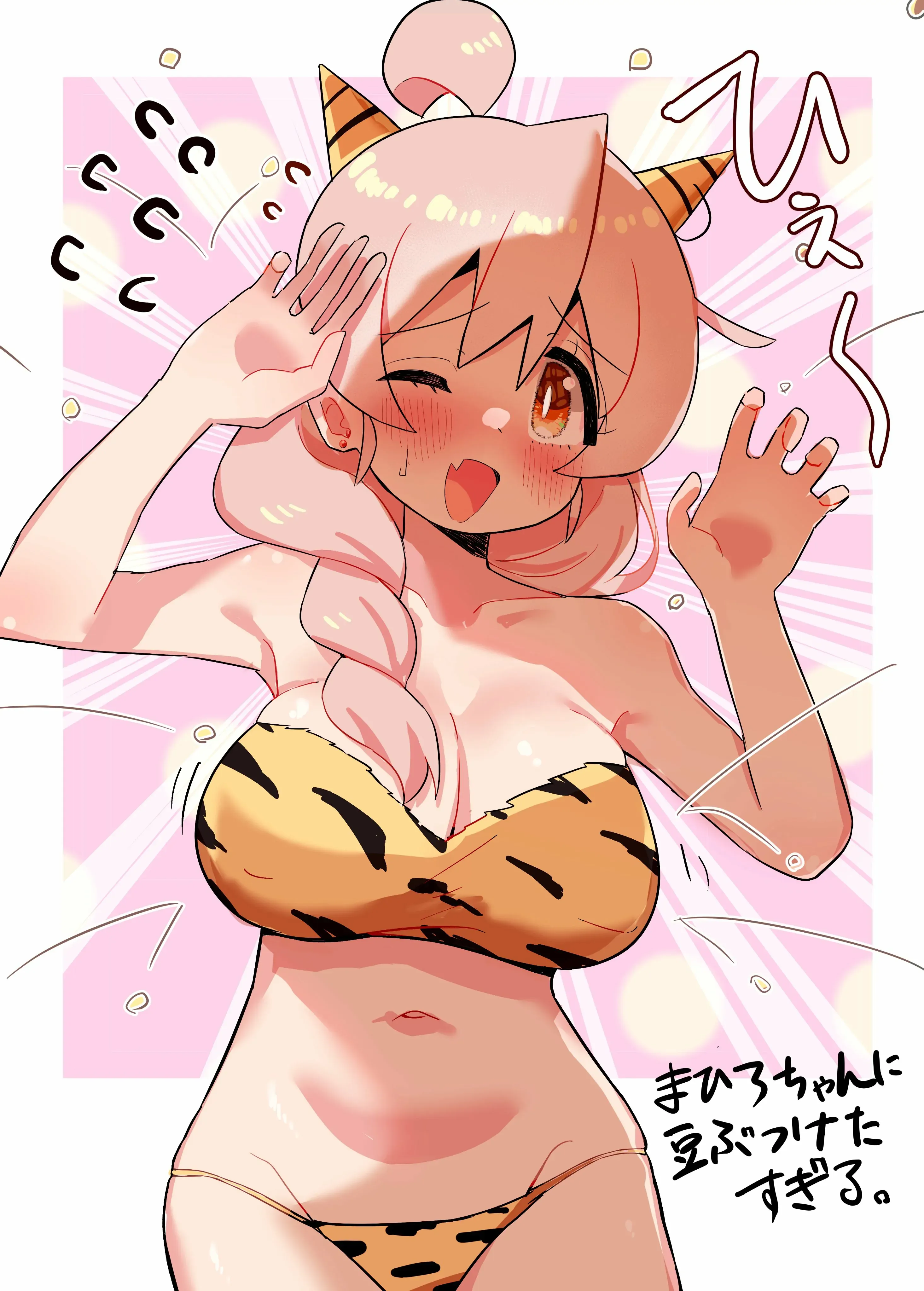 Onii-chan Is Done For! - Highschool ONIMAI Chapter 88 page 3 - 