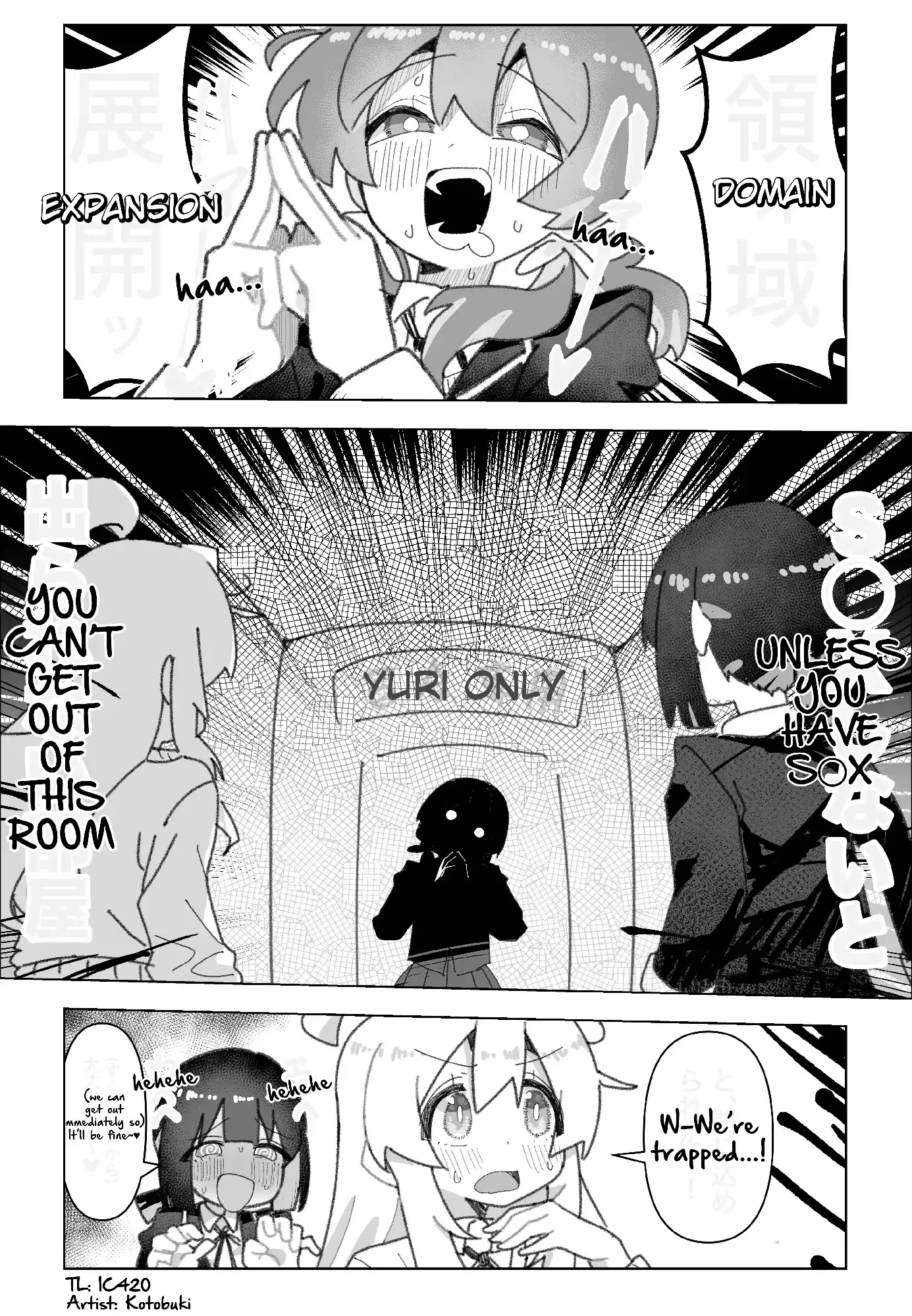 Onii-chan Is Done For! - Highschool ONIMAI Chapter 97 page 1 - 