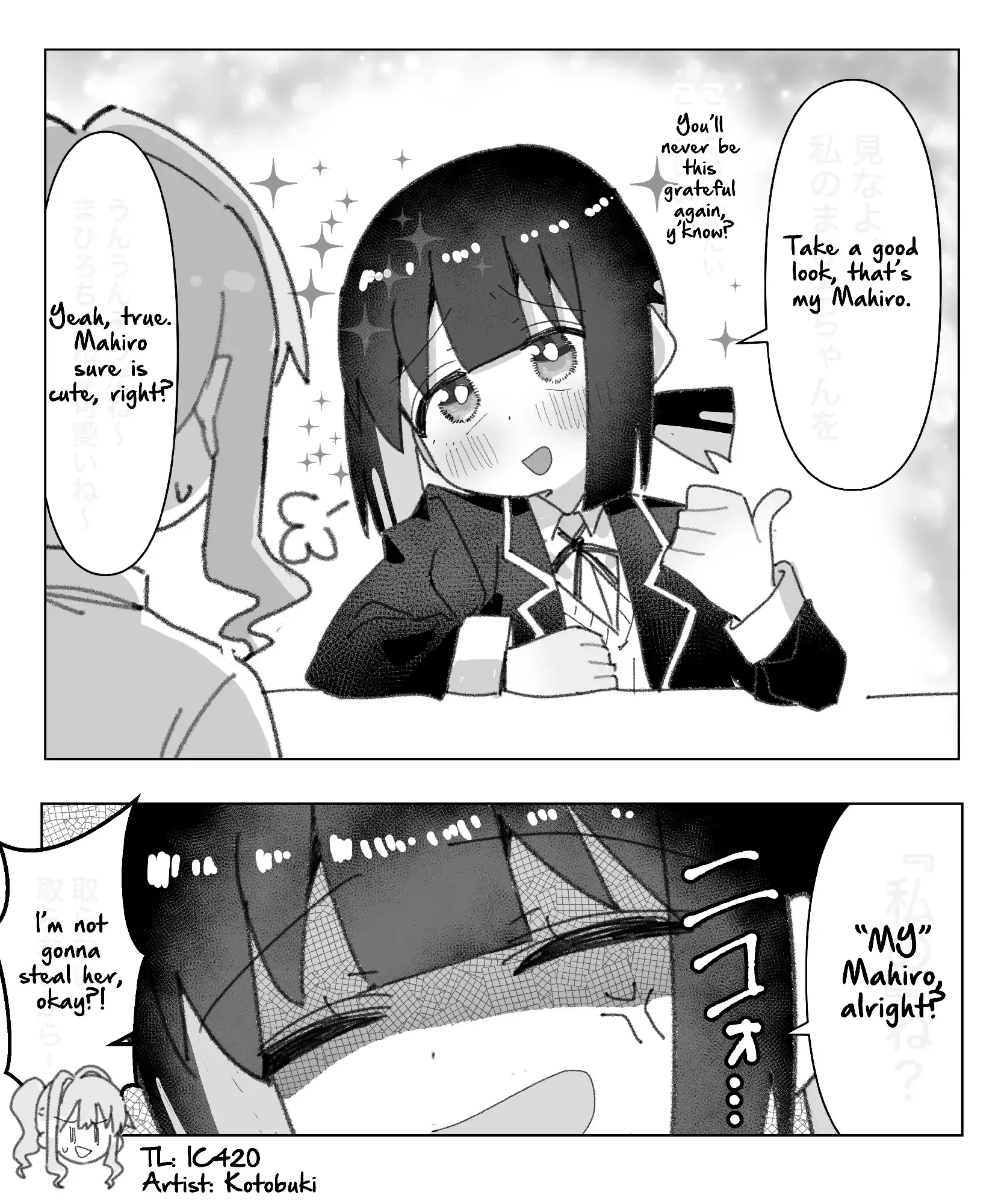 Onii-chan Is Done For! - Highschool ONIMAI Chapter 98 page 1 - 