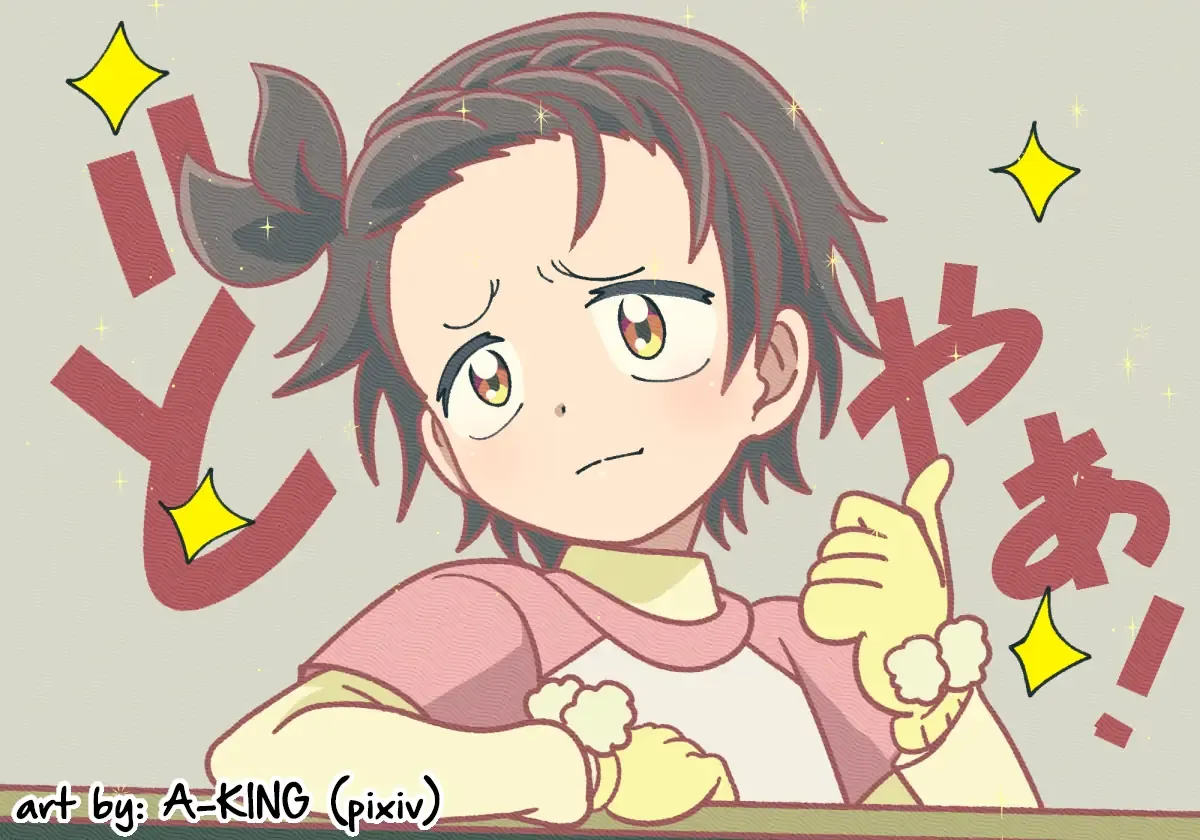 Onii-chan Is Done For! - Highschool ONIMAI Chapter 98 page 2 - 