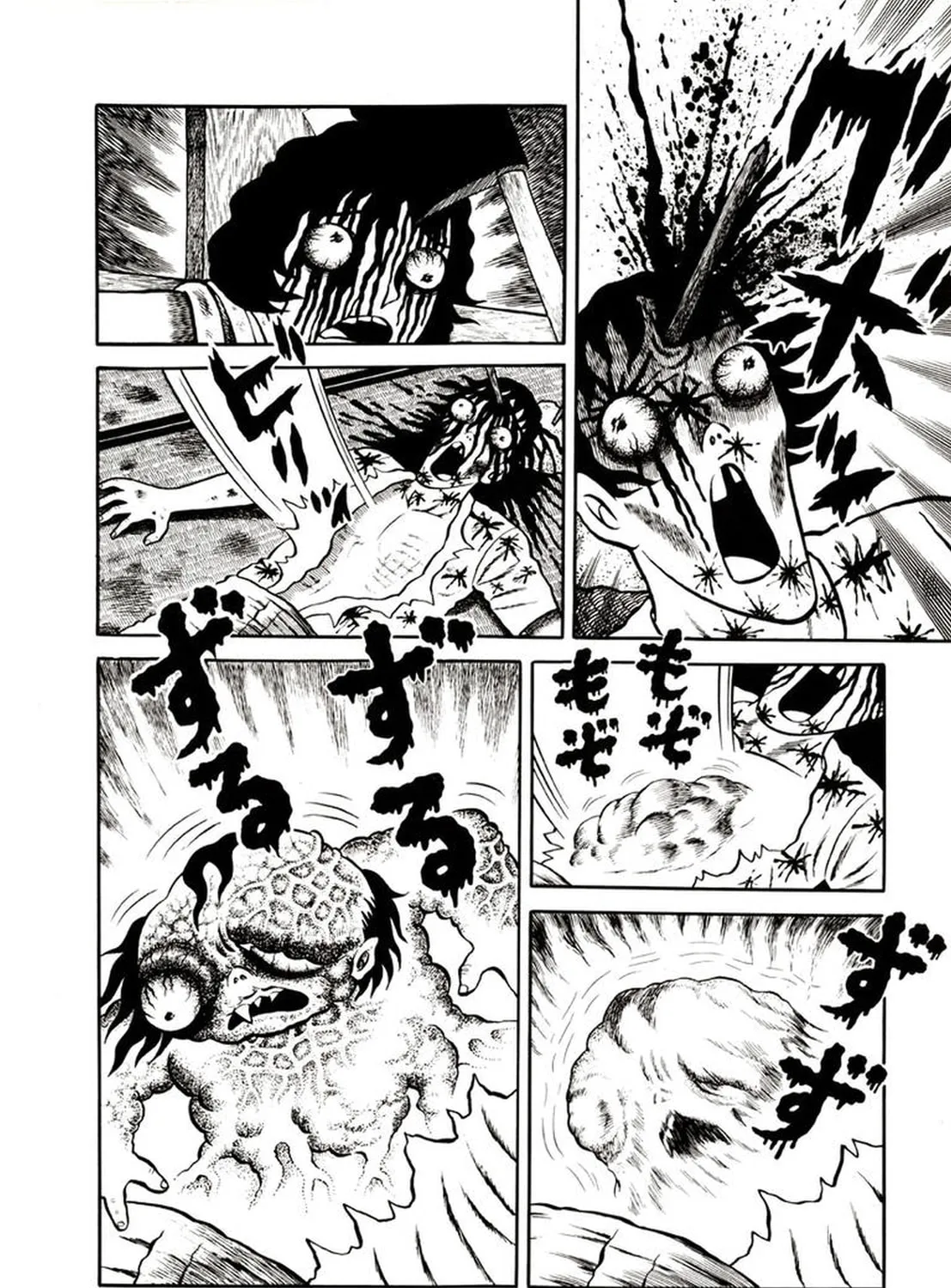 Onijari Chapter 1 page 27 - 