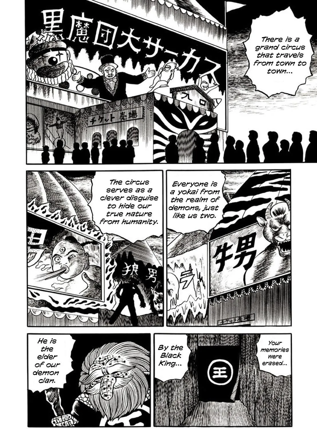 Onijari Chapter 1 page 35 - 