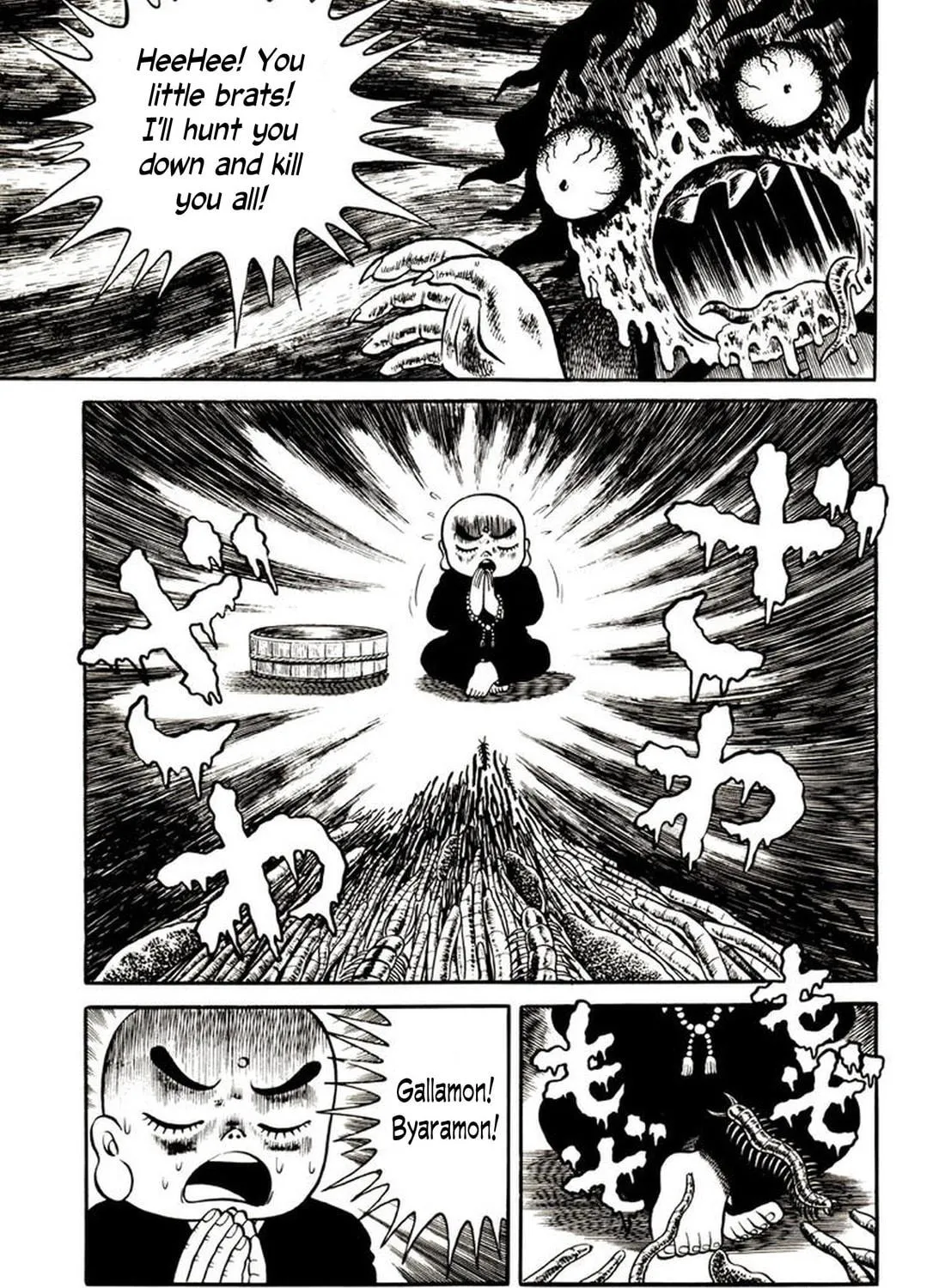 Onijari Chapter 2 page 53 - 