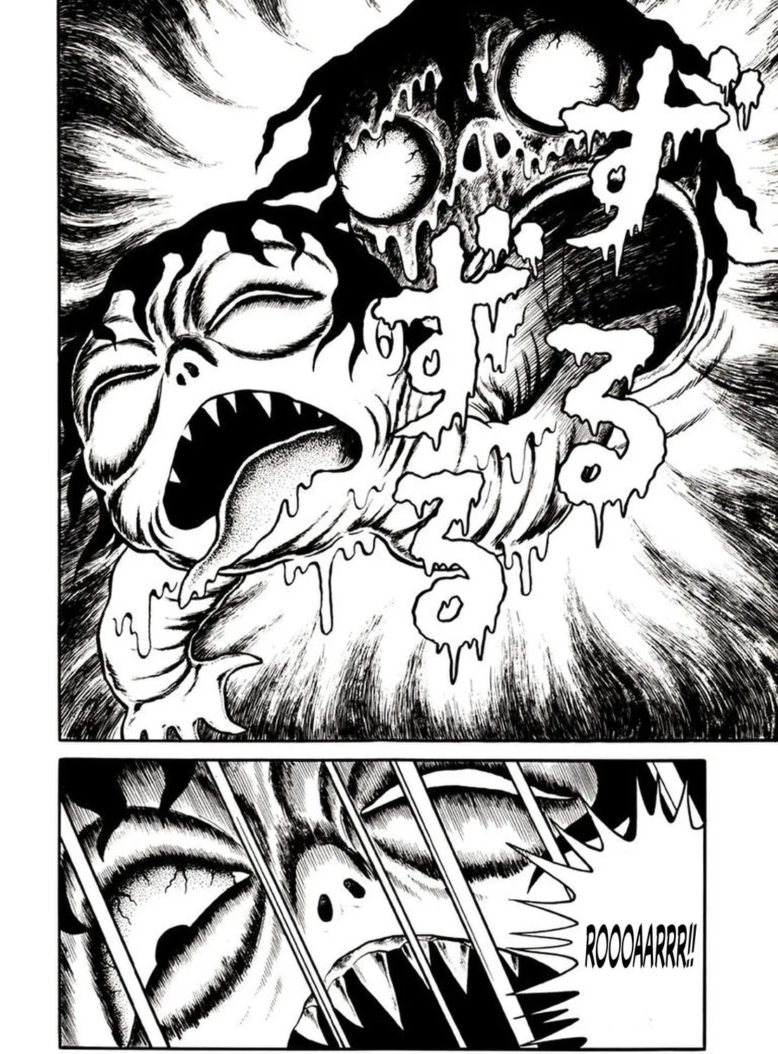 Onijari Chapter 2 page 63 - 