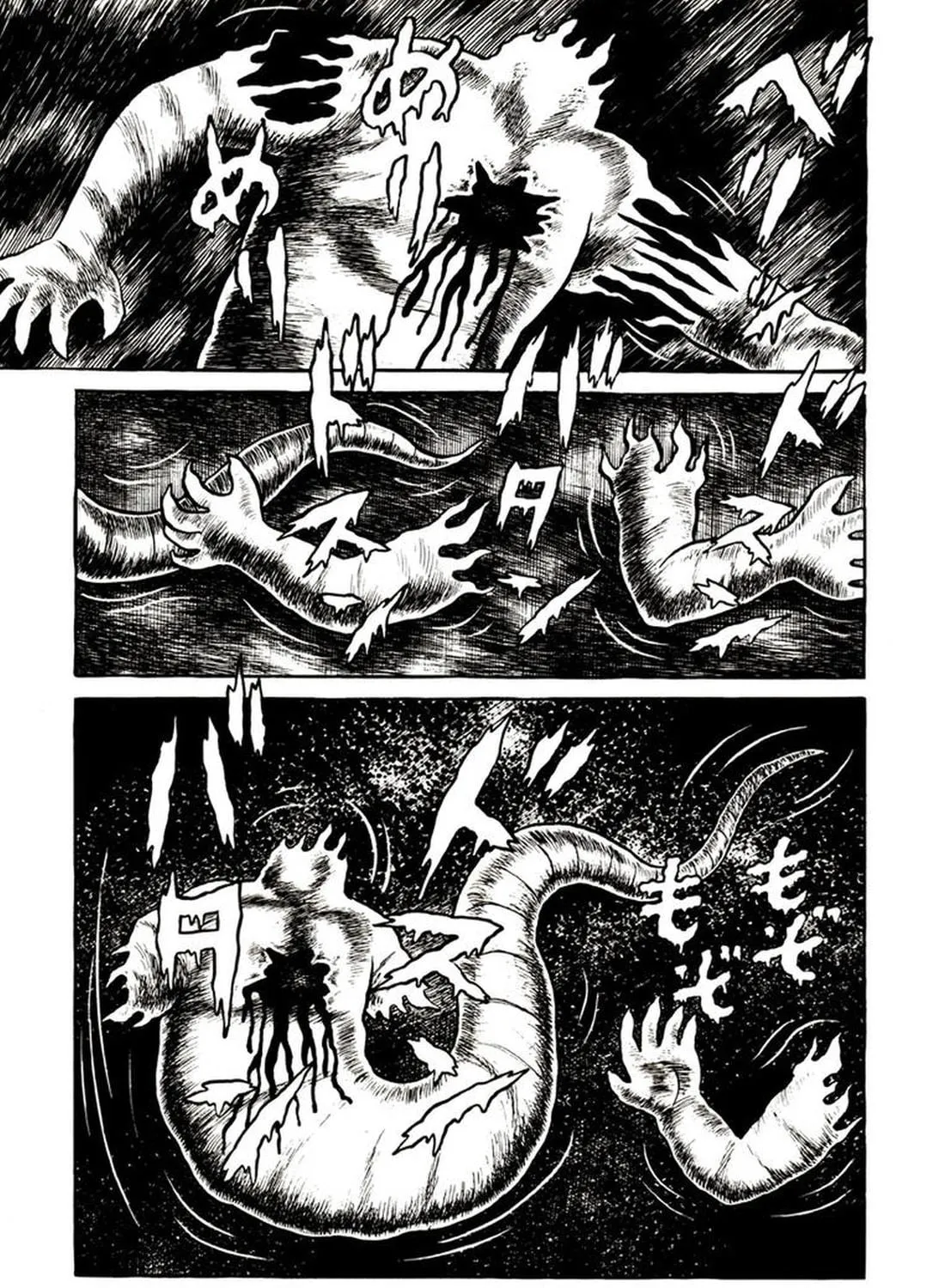 Onijari Chapter 2 page 69 - 