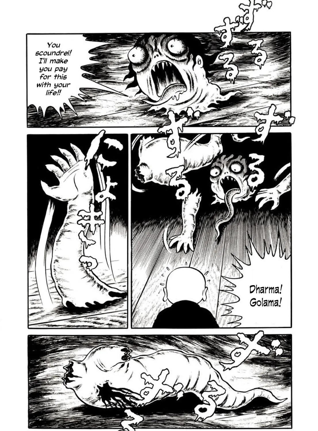 Onijari Chapter 2 page 71 - 