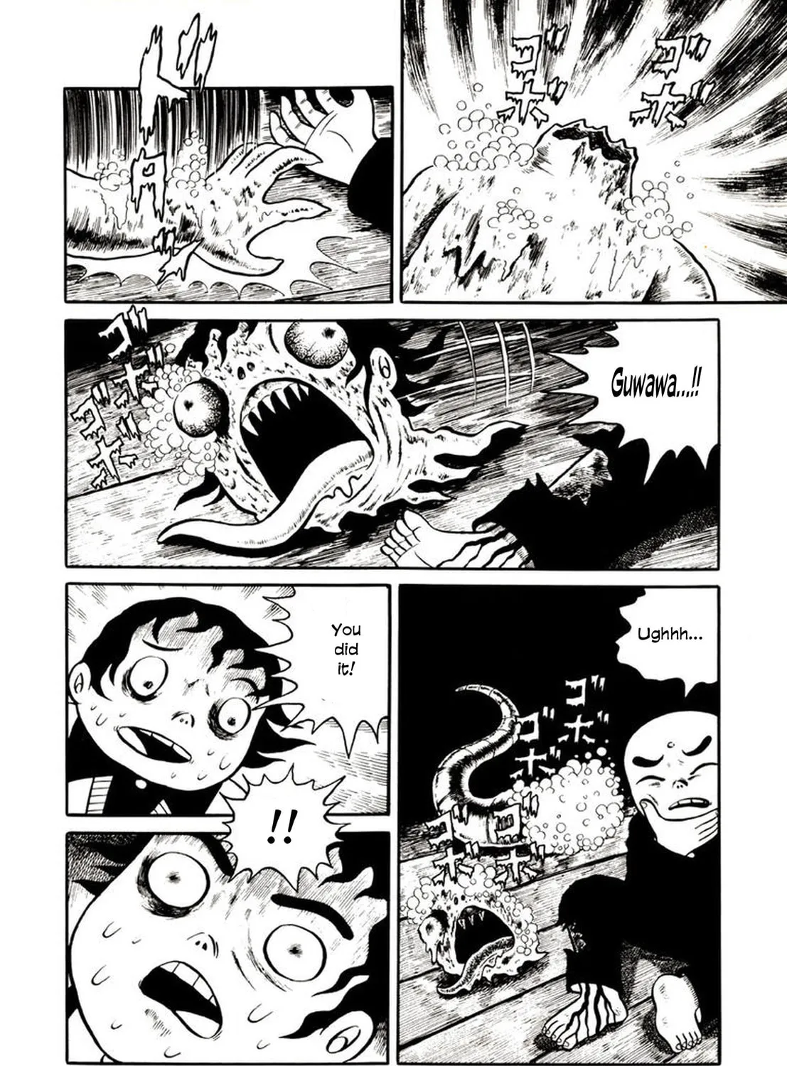 Onijari Chapter 2 page 75 - 