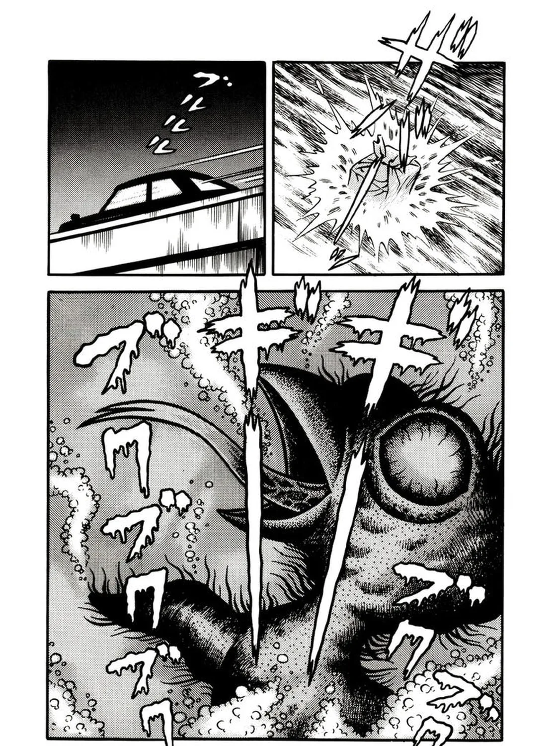 Onijari Chapter 4 page 24 - 